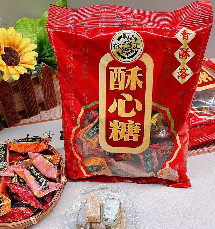 徐福记新年糖酥心糖巧克力桶灌装年货企业单位员工福利大礼包送礼