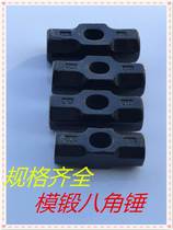 Forged star anise hammer large iron hammer stone hammer 16 lbs 18 lbs 20 lbs 22 24 lbs 24 lbs hammer hammer hammer hammer
