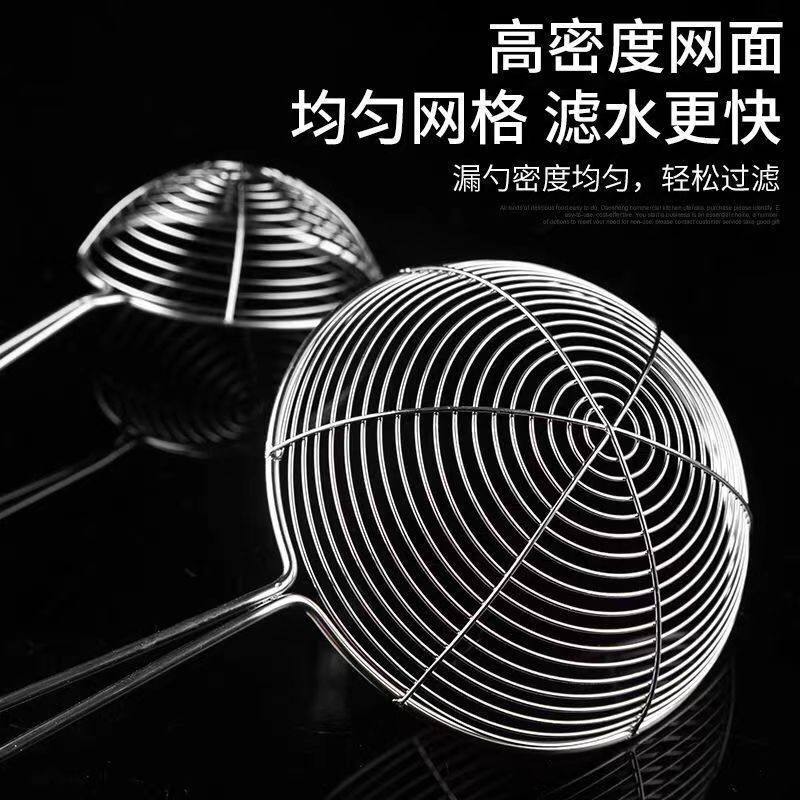 珍珠漏勺优质不锈钢奶茶店过滤网勺小号小料勺冰粉专用摆摊捞勺子,淘宝优惠券,粉丝福利购,淘宝优惠卷