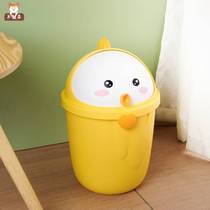 Toilet Home Deodorant Basket with lid dustbin Cute Cartoon Clamshell Large living room Bedroom Covered Toilet