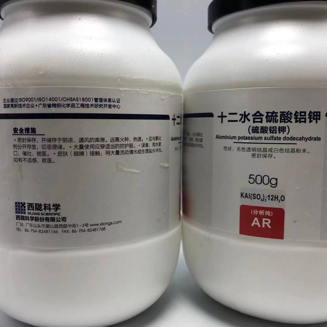 西陇科学化工 十二水硫酸铝钾 分析纯AR500g/瓶装 CAS: 7784-24-9 - 图2