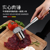 Meat hammer 304 stainless steel solid mash Broking machine Meat Cutting and Multi-functional Kitchen Steak Special Hammer 1648