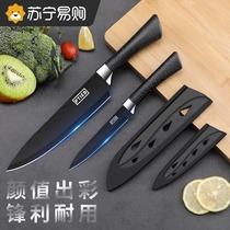 Water fruit knife home small knife sharp and high hardness melon and fruit knife cut water fruit knife Dormitory with student small knife for 1648