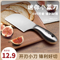 Water fruit knife Home Mini small kitchen knife Stainless Steel Cutter Kitchen Safe Child Small Knife Sharpened High Hardness 1648