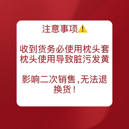 深睡Pro3.0记忆护颈枕零压慢回弹酒店同款D - 图0
