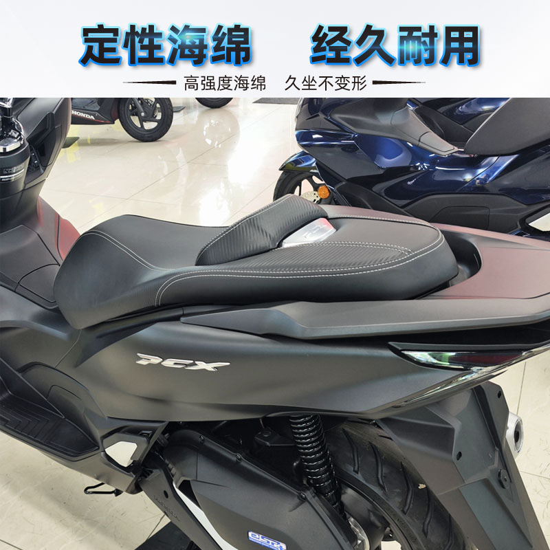 适用本田PCX150 PCX160降低坐垫套腰靠垫防水座垫坐垫总成改装件 - 图2