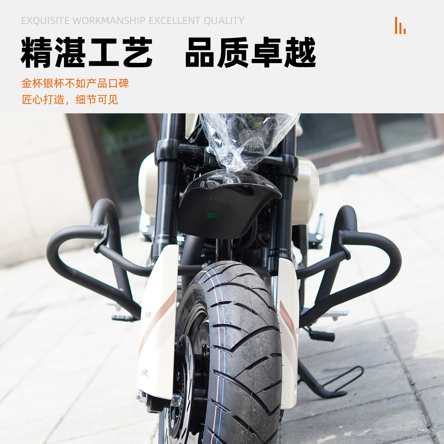 适用宗申小熊泡泡墩墩保险杠防摔护杠改装配件全包围防护特技杠 - 图2