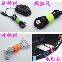 Day P Book Purchase Magic Sticker Tie Wire Rationalliga Wire Strap Tie Wire Strap Self-Lock Nylon Zagger Wire Iron Core