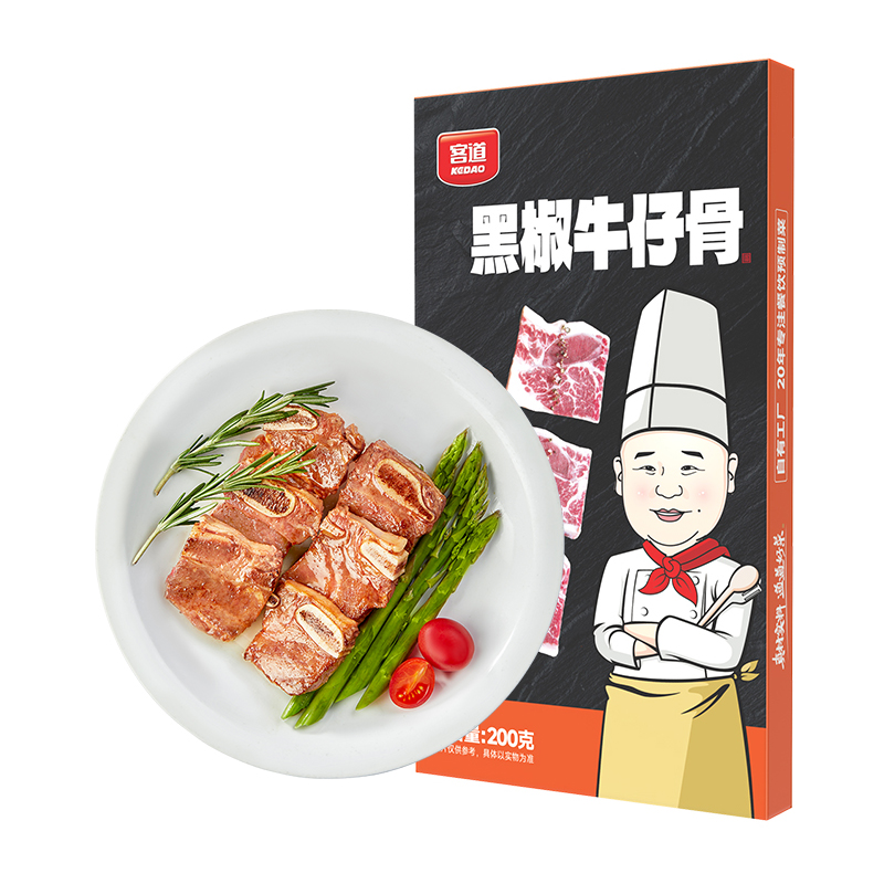 客道黑椒牛仔骨牛肋排带骨牛肉新鲜冷冻牛小排预制半成品食材6盒 - 图3