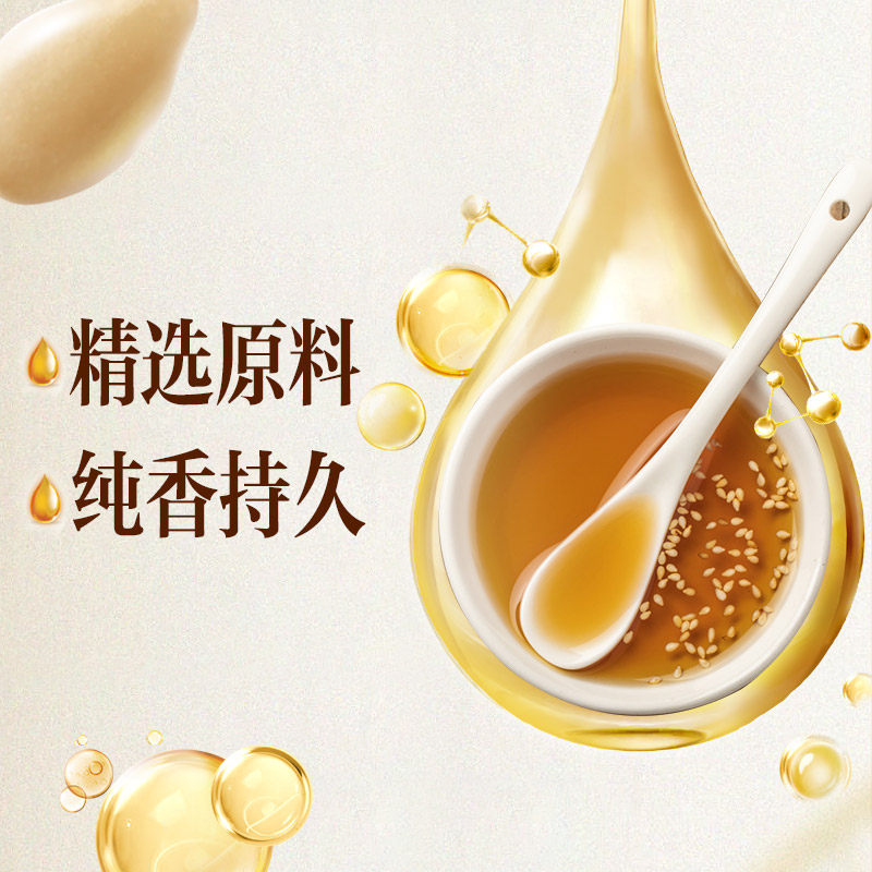香满园纯芝麻油350ML 小瓶香油烹饪火锅调味油碟凉拌炒菜拌面家用,淘宝优惠券,粉丝福利购,淘宝优惠卷