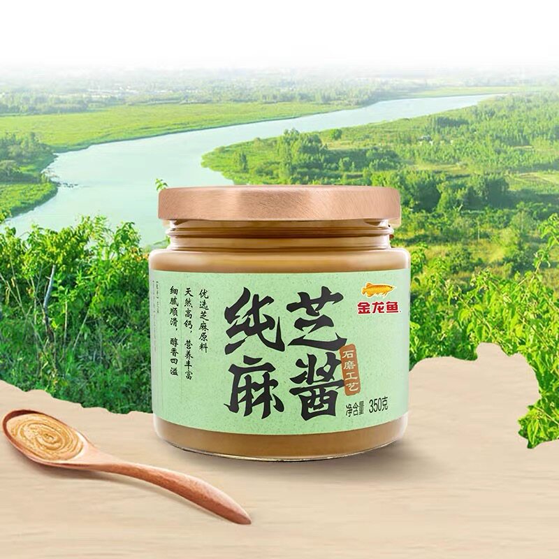 海皇牌纯芝麻酱350G*2瓶 100%正宗麻汁凉拌热干面火锅蘸料调味,淘宝优惠券,粉丝福利购,淘宝优惠卷