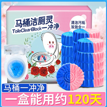 Blue Bubble toilet Automatic cleaning agent Rose clear fragrance Type of toilet Toilet Bowl deity Deodorant Stay of the Toilet Bowl