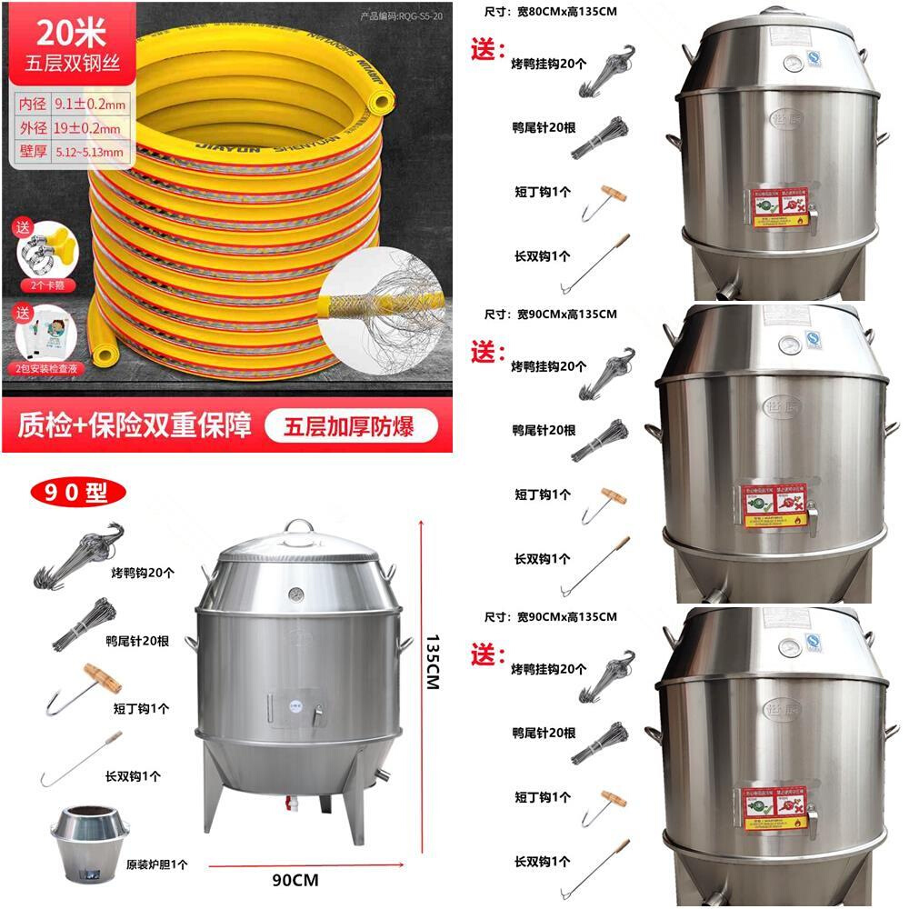 煤气烤鸭炉商用吊炉烤炉烤羊腿木炭烧鸭炉燃气烧烤烧鸡双层烧鹅炉-图0