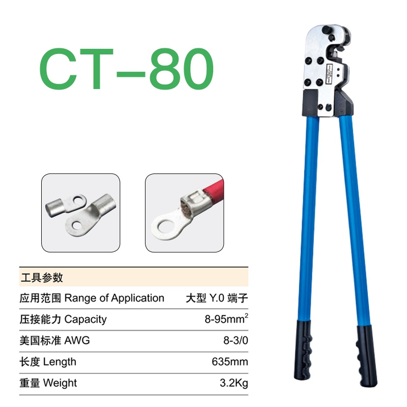 新品厂促压线钳CT38安德森插头电缆压接钳冷压端子钳CT80150连品 - 图0