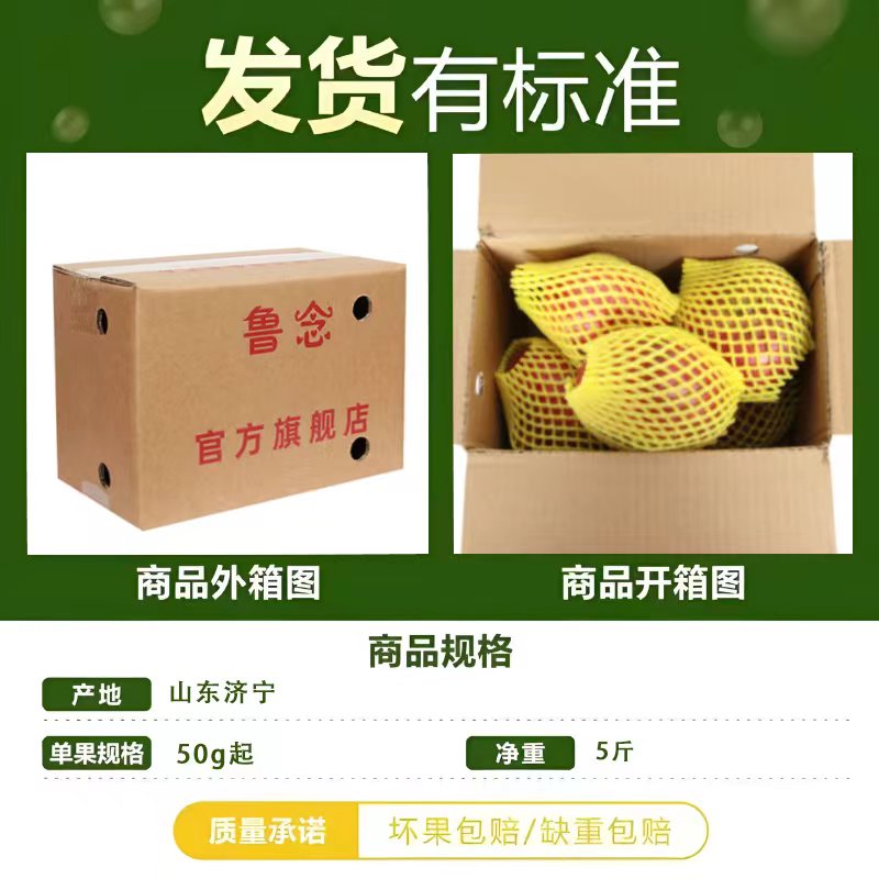 官方正品】山东二红扁葱肉厚多汁新鲜水果洋葱生吃甜脆应季土特产 - 图1