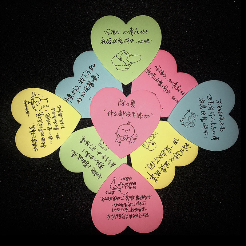 外卖好评价便g利贴创意手写搞笑餐饮贴纸奶茶店专用贴心小纸条定