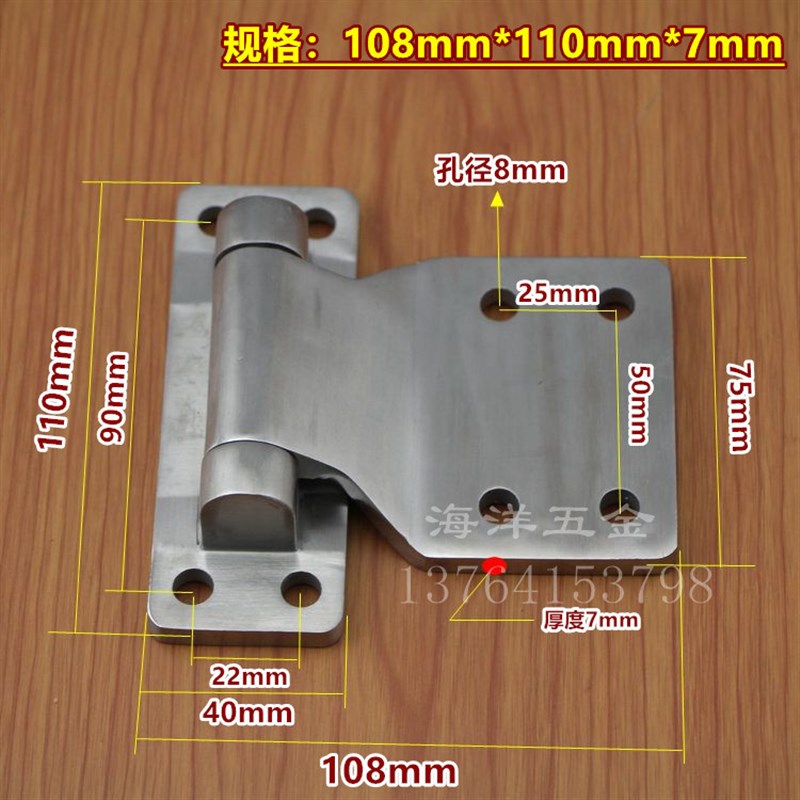 加大加厚型合页重型工业机械设备门铰链正宗3O04不锈钢合页活A-图1