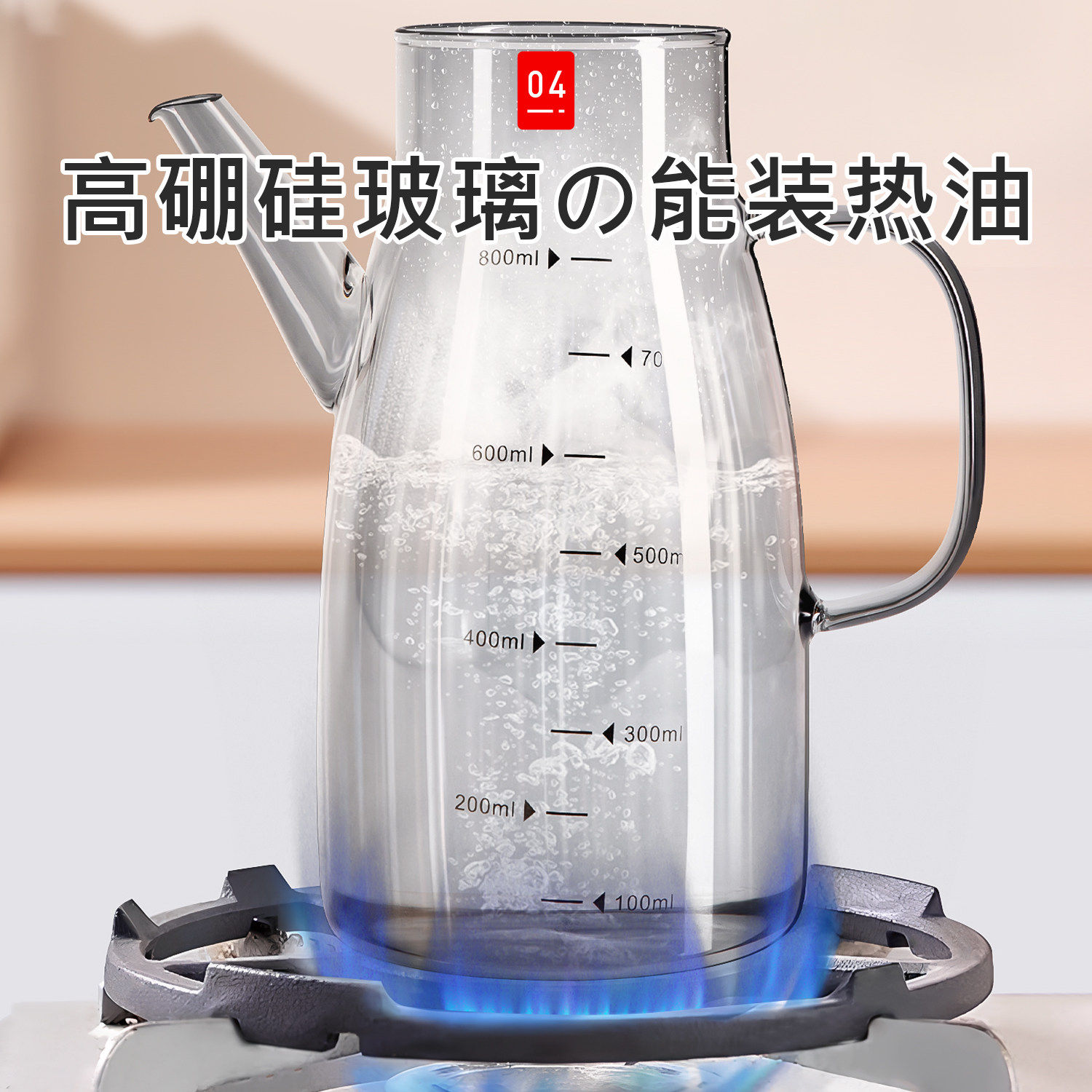 日本油壶厨房家用不挂油2026新款油罐油瓶食品级高硼硅玻璃不锈钢,淘宝优惠券,粉丝福利购,淘宝优惠卷