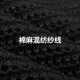 RESIMPLE simple dot sweater for women pullover loose hollow long sleeves relaxed spring top new style 0589