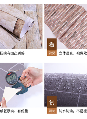 加厚砖纹壁纸墙自粘3D立体贴背景