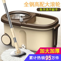 Good wife Step up Thickened Swivel Mop Bucket Mound Bucket Home Free Hand Wash Dry And Wet Ground Mop Bucket Mopping Cloth