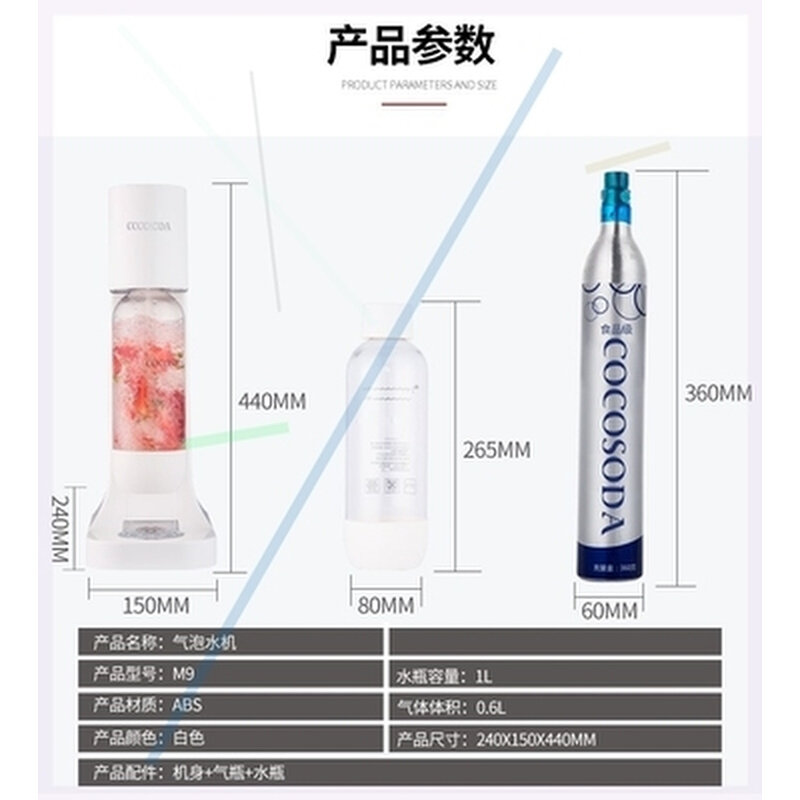 定制打水苏打店气泡机制商用奶茶机台泡水制作汽水台式汽泡家用机_虎窝淘