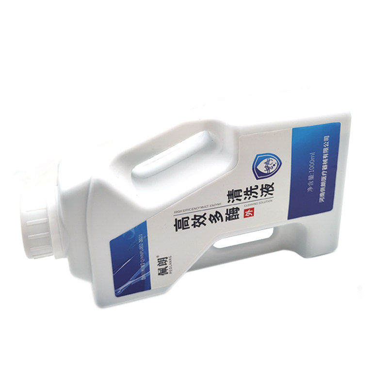 圣利星牙科佩朗多酶清洗液口腔器械器械清洁剂浓缩低泡型清洗液,淘宝优惠券,粉丝福利购,淘宝优惠卷