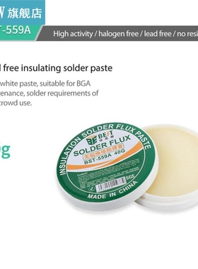40g Flux Solder Paste Mild Rosin Environmental Soldering Pas