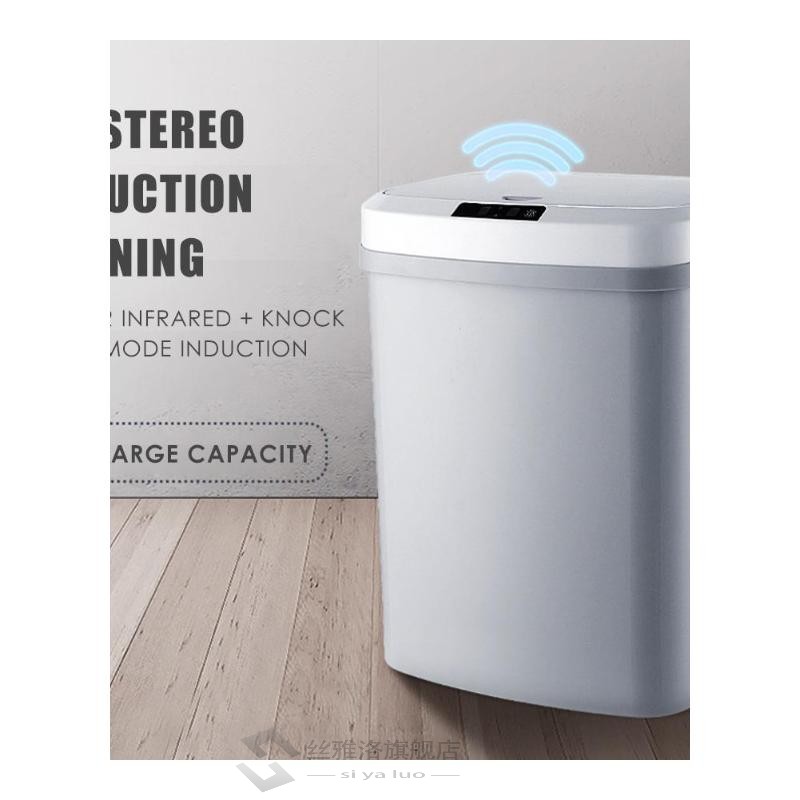 15L Smart Rubbish Bin Intelligent Induction Automatic Trash - 图3