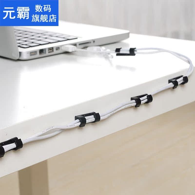 16/set Cable Organizer Clip Cable Management Desktop Worksta - 图1