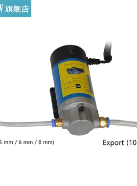 12 V 100W Portable Electric Oil Transfer Extractor Fluid Suc