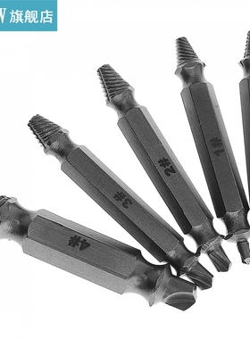 5pcs/lot Alloy Steel Double Head Screw Extractor with Drill