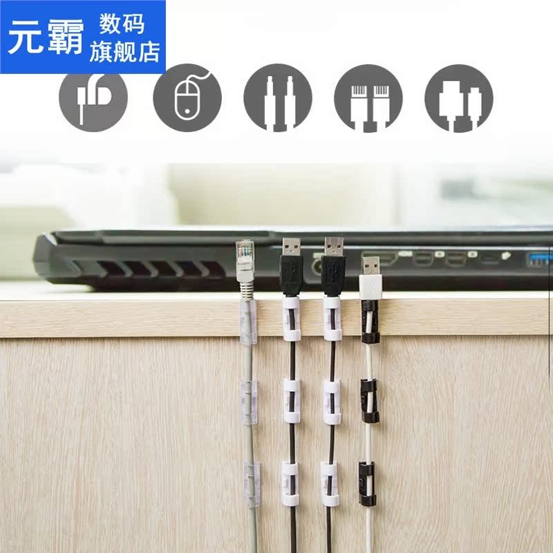 16/set Cable Organizer Clip Cable Management Desktop Worksta - 图3