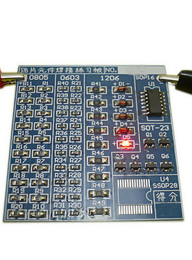 SMT SMD Component Welding Practice Board Soldering DIY Kit R