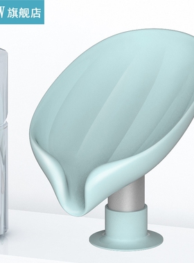 New Bathroom Soap Holder Leaf Shape Soap Box Perforated Free