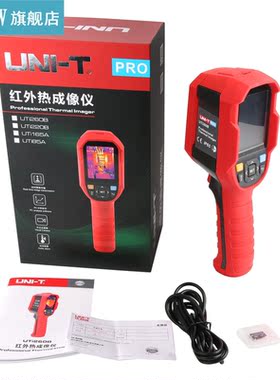 -15℃ ~550℃ Infrared Thermal Imager Multifunction Thermal I