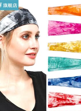 Women's Headbands Yoga Workout Exercise Tie-Dye Bandeau