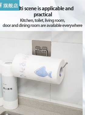 Kitchen Towel Rack Hanging Toilet Paper Holder Waterproof Ro