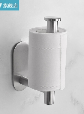 Stainless Steel Paper Towel Holder Bathroom Accessories Set
