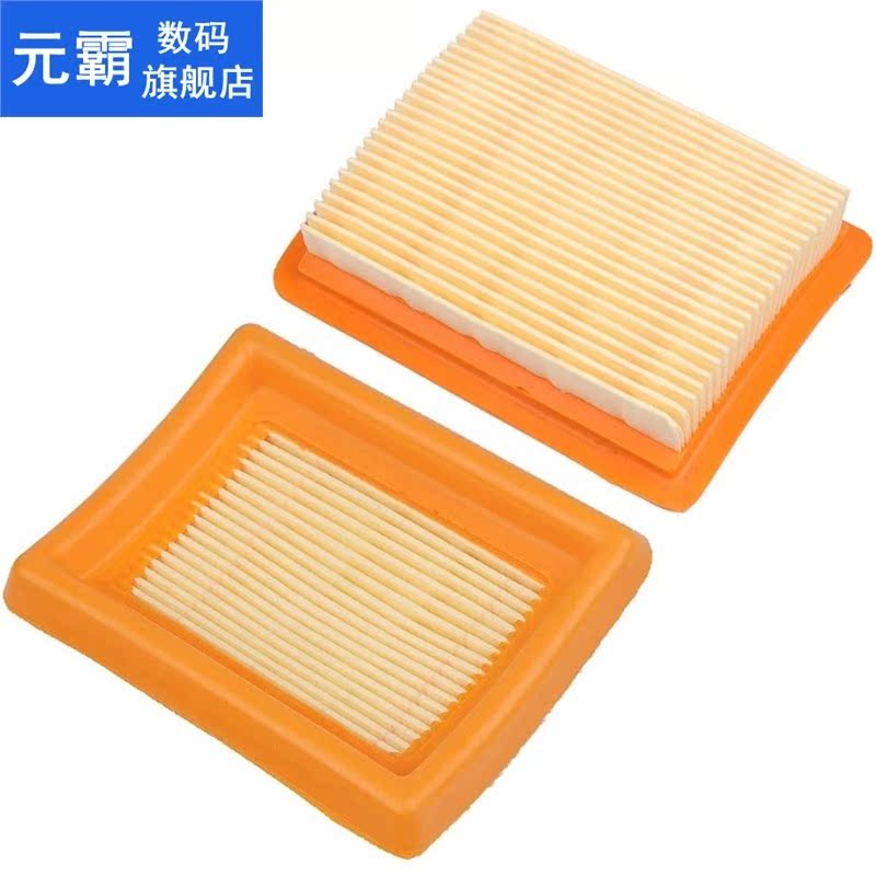 Air Filter Spark Plug Fuel Filter Blub Parts 适用于 STIHL FS - 图2