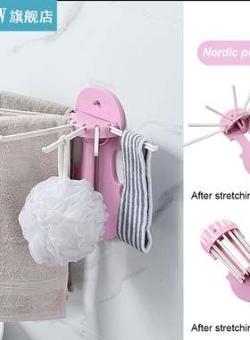 7-In-1 Adjustable Bathroom Shelf Organizer Accessories Wall