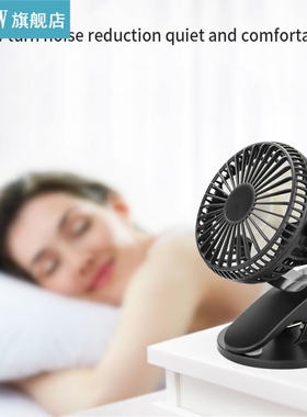 Portable USB Table Fan Clip-on Type Air Cooling 3 Speed Full