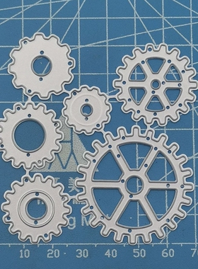 Puzzle Embossed Gear Template Carbon Steel Cutting Dies DIY