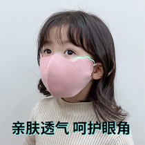 Banana Lower excellent mesh Mesh Breathable Children Ice Silk Mask Adjustable Washable Sun Protection Eyewear Corner Mask New