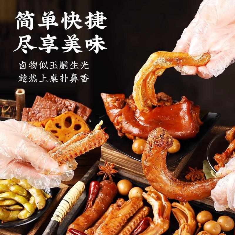 福小兵卤肉料包秘制配方五香炖肉卤牛肉料包卤猪蹄家用卤水调料包