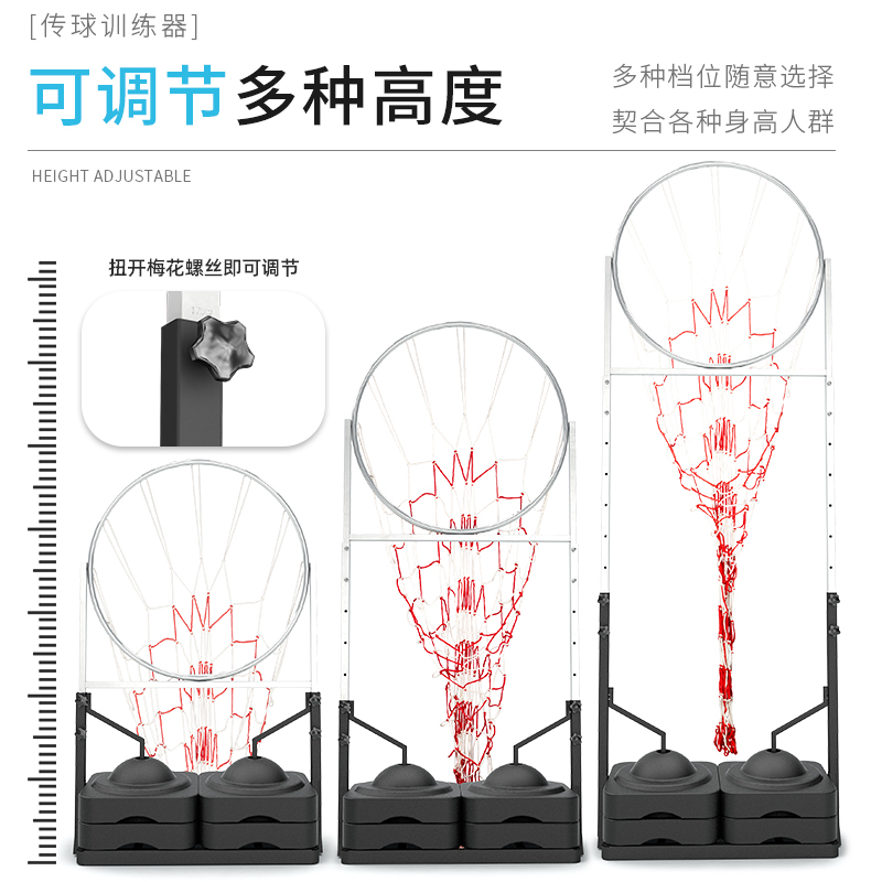 标准中考篮球传球训练器材精准传球器高度可调节传球训练圈传球架 - 图0