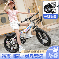 Children Bike Folding Mountain Bike Variable-speed Male girl Cycling 6 years 8 years 12 16-year-old Primary and secondary school Motor racing