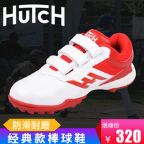 American Herz HUCH Classic Baseball Shoes Teen Casual Sneaker Children Baseball Crushed Shoes