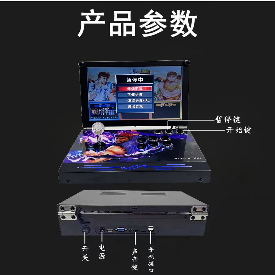男士生日礼物高档送男生惊喜黑科技双人摇杆红白机游戏街机游戏机