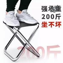 Light Aluminum Alloy Folding Stool Small Matza Outdoor Portable Folding Chair Home Small Bench Fishing Stool